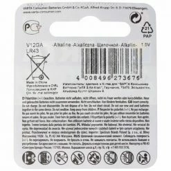 Varta V12GA, LR43, 186, 84, LR1142 Knopfzelle 5 Varta V12GA, LR43, 186, 84, LR1142 Knopfzelle -VARTA Shop 9476830 4