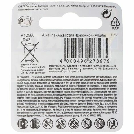 Varta V12GA, LR43, 186, 84, LR1142 Knopfzelle Varta V12GA, LR43, 186, 84, LR1142 Knopfzelle -VARTA Shop 9476830 4